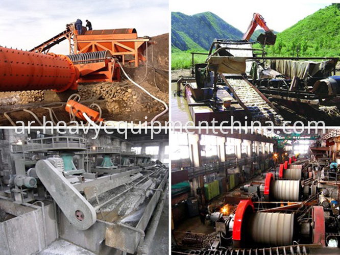 Mining Equipment For Sale